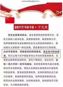 中考将被取消,天长家长们速看 