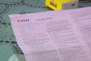 办理pos机需要交押金吗安装POS机为什么要收取押金