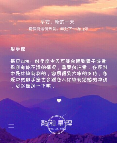 水星顺行啦 各位添好运