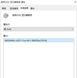 如何禁止win10显卡更新