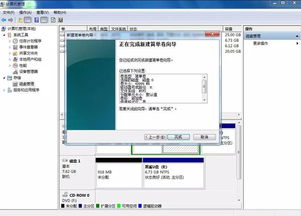 电脑安装win10双系统安装教程