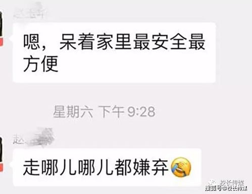 那些居家隔离的人,他们怎么样了