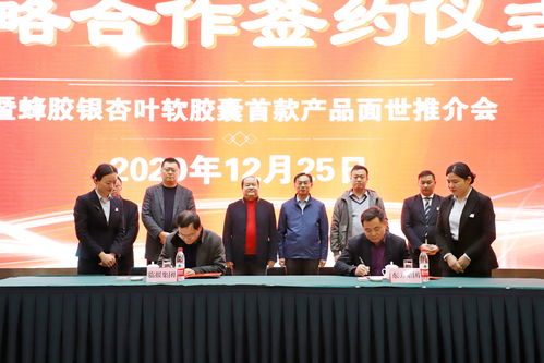 浙报集团与河南日报报业集团签订战略合作协议