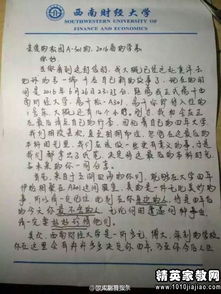 自我评价个人优势简历范文—医学生自我评价怎么写50字