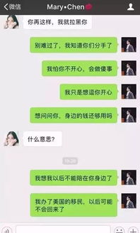 一女子微信勾搭男人的聊天记录曝光,真是步步惊心 