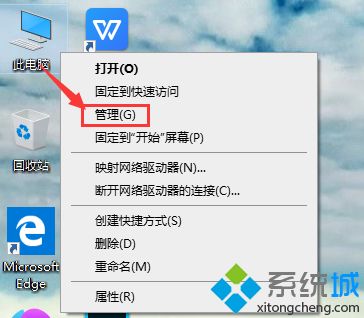 win10所有系统设置停用