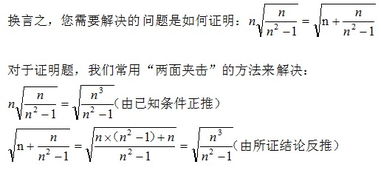 数学里面的四舍五入怎么理解?