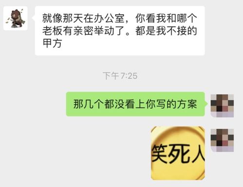 关于甲方乙方的段子(甲方乙方语录)