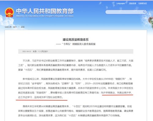 中国信息服务平台官网