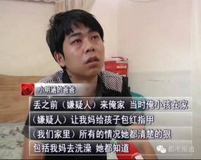 新乡5岁小孩被邻居杀害 家人受访要告诉大家这些事情 