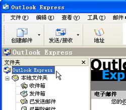 outlook怎么更换头像 outlook更换头像