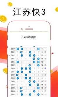 55彩票app下载安卓-迈向数字化娱乐新时代的全新途径”