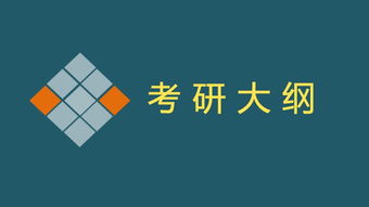 听很多朋友说过可锐考研，这个机构怎么样？