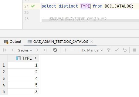 MySQL与Oracle