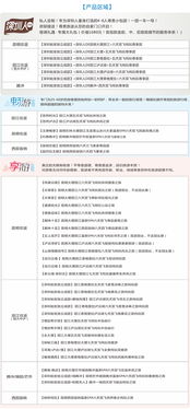 深圳前海自考推荐远途教育,远途教育提升学历有哪几种方式？哪个含金量高？