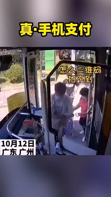 南宁第一次坐公交车流程