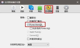 win10遇到了未知错误怎么解决