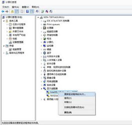 更新了win10显卡驱动黑屏怎么办