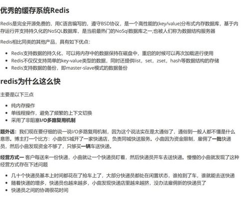 java阿里面试官直接告诉你录取答案,你还在犹豫那就晚了