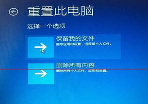 win7安装win10开机显示蓝屏