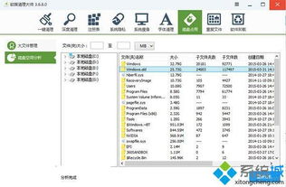 win10系统空间容量不足怎么办