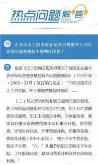 新办企业一次性支付的网络推广费怎么做账