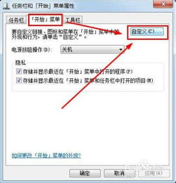 WIN7运行迟缓 如何解决