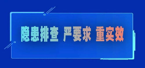 图解工作任务2 不断增强 两个维护 的自觉性坚定性