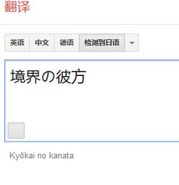 K开头的动漫中文名 或日文名 是什么 