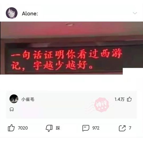 神评论 现在的男生都色吗 网友 不是,以前也色