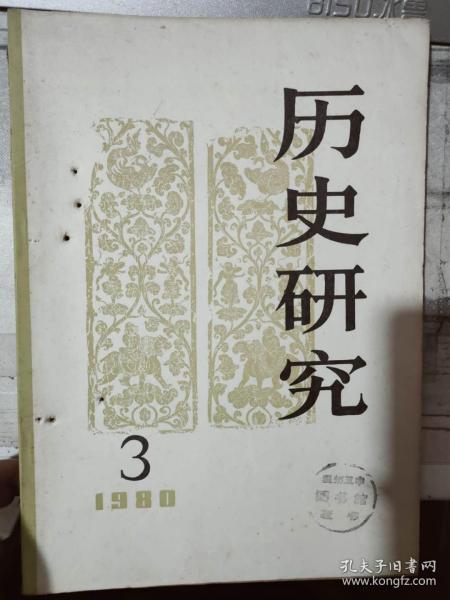 文学小说 期刊 