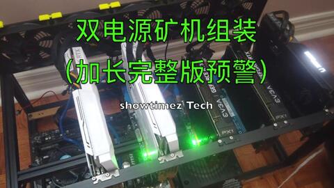 以太坊挖矿难度大吗,2021年以太坊挖矿难度与收益