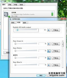 win10装了win7没有声音怎么办