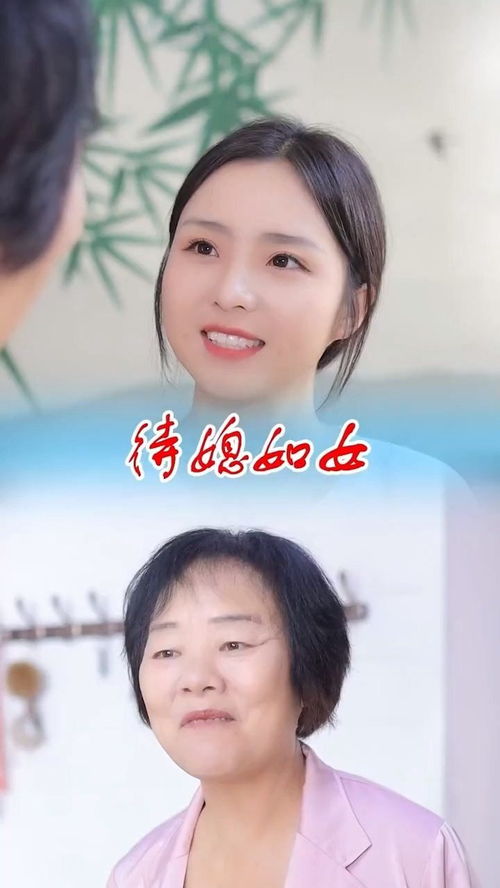 婆婆和儿媳难道真的是天敌吗 