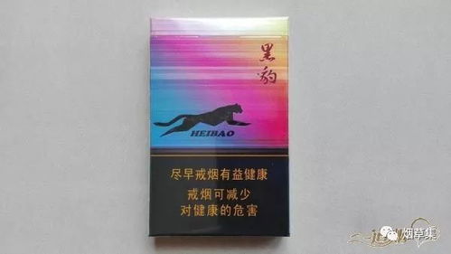 专报热点!泰山细支香烟批发价多少钱，泰山细支香烟批发价！“烟讯第22117章” - 4 - 680860香烟网