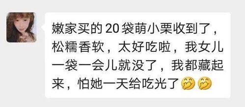 维C含量是苹果的12倍 香甜软糯不加糖,全家都抢着吃