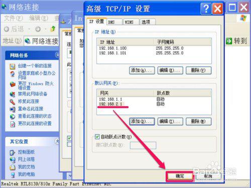 一台电脑ip能否挂多个IP地址么(腾讯云服务器可以弄几个IP)