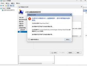 win10创建虚拟硬盘不显示