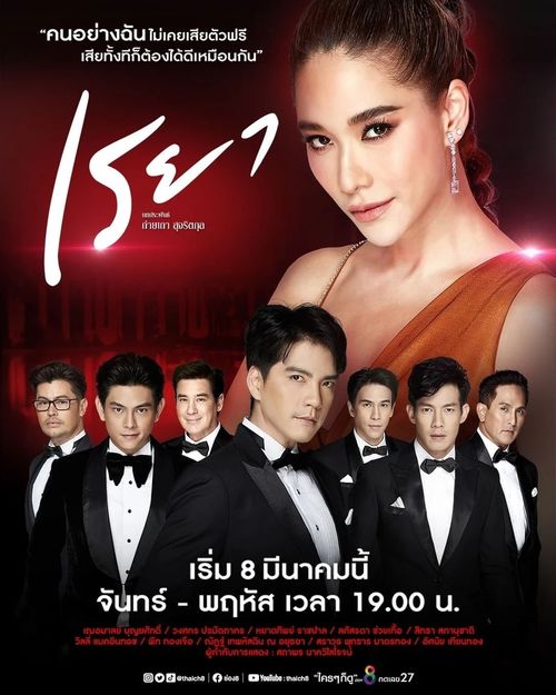 2010泰国电视剧有哪些名字