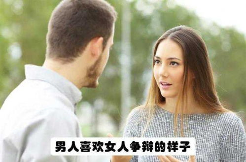 为什么晚上会梦见爱 女人不了解的男人的11个奇特之处 