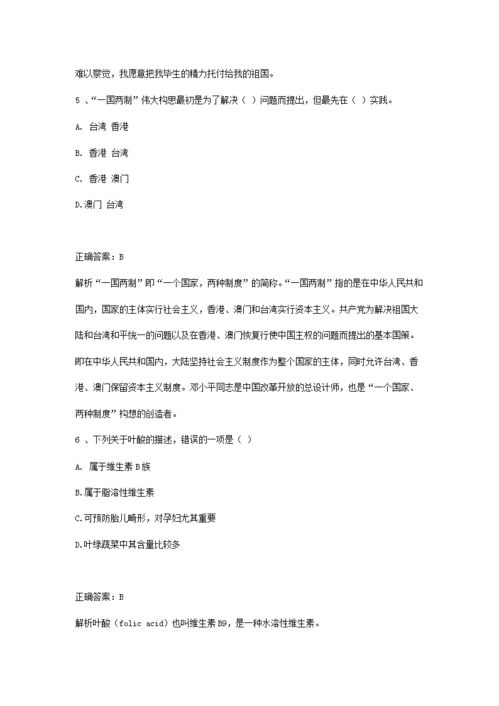 2017年广州自考,2017年广东省广州市新生报名参加自考一年有几次？公共课是几月份考的？