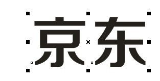 京东商标是什么东西