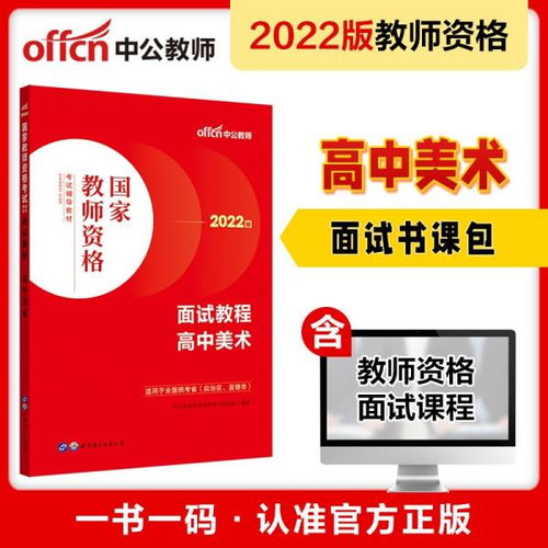 中公 教育2022年能上市吗？