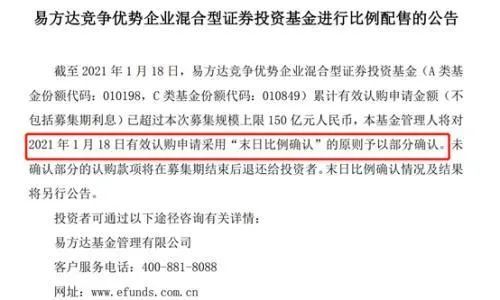 新基金要三个月后才是卖！老基金要多长时间能卖?