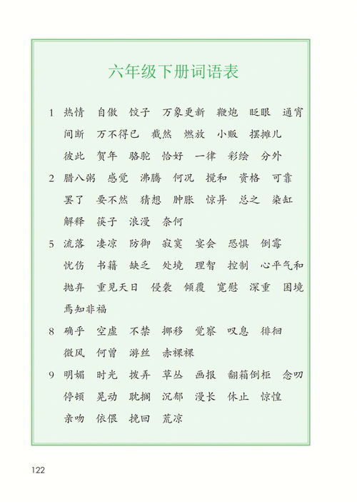 气和词语解释,“气”的三个字词语有哪些？