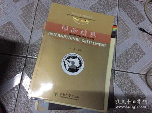 各主要国家的大盘平均市盈率大约是多少?