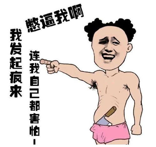 冷笑话段子笑得肚子疼文案