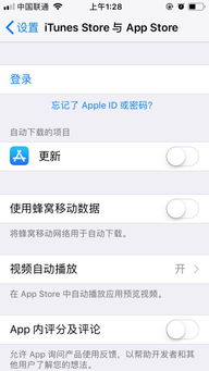 iPhone8 ios11.2.2怎么新建苹果id啊 在设置里面和在苹果商城里都只能登陆现有id 