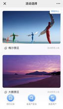 五一 去<a href='http://www.tootour.com/around/index-29.html'>深圳</a>东部需预约 <a href='http://sz.ptotour.com/around/cs/huizhou/'  target='_blank'>惠州</a>巽寮实施交通限行 而货车