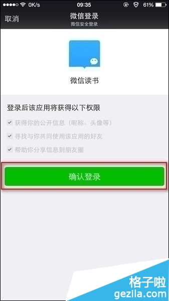 读书征文查重软件使用心得分享